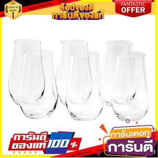 แก้วน้ำ 440ml BORMIOLI INALTO ARTE แพ็ค 6 ใบ แก้วน้ำ TUMBLER 440ml BORMIOLI INALTO ARTE PACK 6