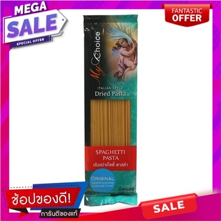 มายช้อยส์ออริจินอลสปาเก็ตตี้พาสต้าเบอร์5 250กรัม My Choice Original Spaghetti Pasta No. 5 250g.