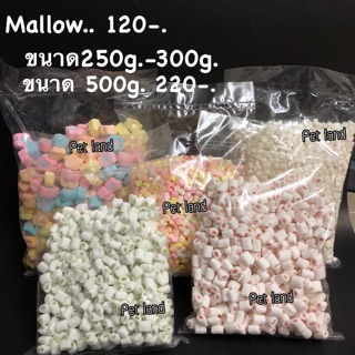 ขนมสำหรับสัตว์เลี้ยง mallow ขนมสำหรับขูก้าไกล์เดอร์ กระรอก สัตว์ฟันแทะทุกขนิด