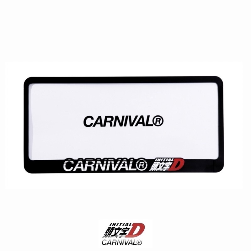 ป้ายทะเบียน CARNIVAL x Initial D