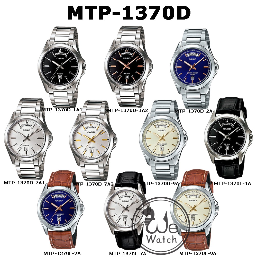 CASIO ของแท้ รุ่น MTP-1370L MTP-1370D นาฬิกาผู้ชาย พร้อมกล่องและรับประกัน 1 ปี MTP1370L, MTP1370