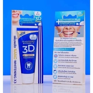 ยาสีฟัน 3D Plus by ATK สูตรนาโนเจล [50 g.]