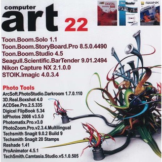 แผ่นโปรแกรมคอมพิวเตอร์ PC Computer Art 22 ( 1 CD )