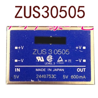 Sz ZUS30505 DC 5V-5V 3W0.6A รับประกัน 1 ปี {รูปถ่ายคลังสินค้า}