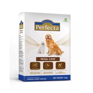 Perfecta Renal Care อาหารสุนัขโรคไต 2 kg