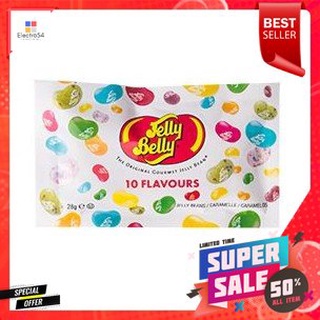 Jelly Belly 10 Flavours 28g หมาะสำหรับช่วงเวลาที่ไม่มีอะไร