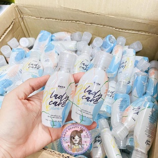 เลดี้แคร์ หอยหอมLady care by Lada พร้อมส่ง