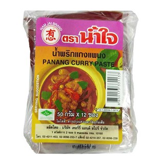 🔥ยอดนิยม!! น้ำใจ น้ำพริกแกงพะแนง 50 กรัม x 12 ซอง NAM JAI Panang Curry Paste 50 g x 12 Sachets