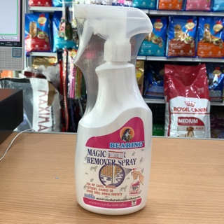 Bearing Magic Odor Remover Spay 600 ml. สเปรย์กำจัดกลิ่นสำหรับกรงสัตว์เลี้ยงทุกชนิด ช่วยลดความเครียดให้สัตว์เลี้ยง