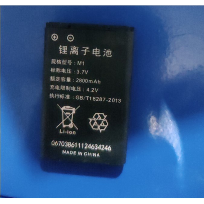 แบตเตอรี่เครื่องส่งรับวิทยุ Daytech สําหรับ Daytech รุ่น WT08/WT11