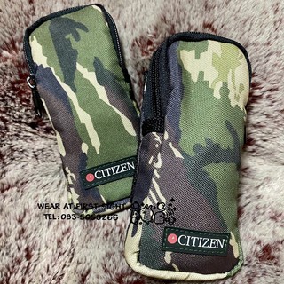 กล่องนาฬิกา ซองซิป CITIZEN แท้100% ลายทหาร กระเป๋าใส่นาฬิกา - พร้อมถุงหิ้ว CITIZEN สีดำ