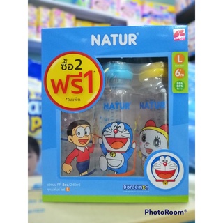 ขวดนม Doraemon 8 ออนซ์ ซื้อ2 ฟรี 1 ในแพ็ก