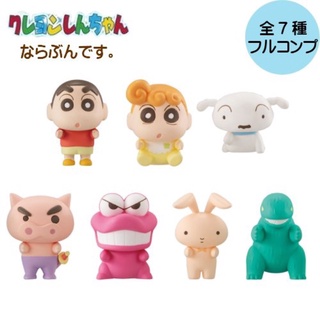 Crayon Shin-chan Narabundesu. Set of 7 Shinnosuke Nohara Himawari Shiro ชินโนะสุเกะ ชินจังจอมแก่น โมเดล กาชาปอง Gashapon