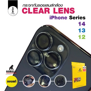 ฟิล์มกระจกกันรอยเลนส์กล้อง GORILLA  Clear Lens สำหรับ ไอโฟน 14 Series