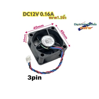 DUB0412HD DC12V 0.16A DF10185