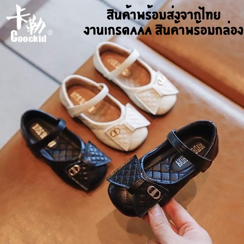 ส่งของทุกวัน สินค้าอยู่ไทย รองเท้าคัทชูเด็กผู้หญิง รองเท้าแฟชั่นเด็ก หนังแท้ ใส่สบาย ประดับโบว์ #คัทชูCN