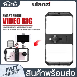 อุปกรณ์กันสั่น Ulanzi U-Rig Pro Smartphone Video Rig  Filmmaking Case ด้ามจับถ่ายกันสั่น Video สำหรับมือถือ