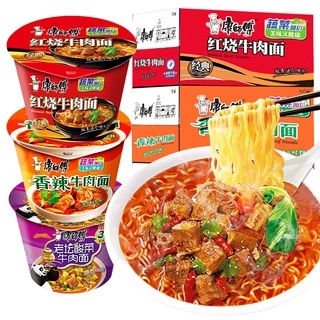 มาม่าจีน บะหมี่ไก่เผ็ด แบบถ้วยใหญ่ Kang Hao Fu บะหมี่ ก๋วยเตี๋ยว บะหมี่ถ้วย *รับรองความอร่อย*
