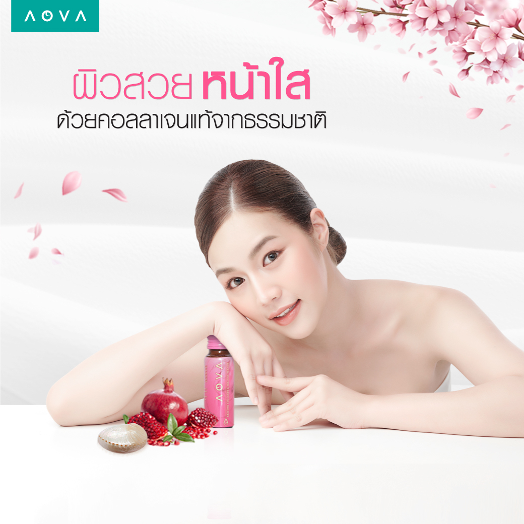 สั่งซื้อสินค้าออนไลน์จาก AOVA official store | Shopee Thailand