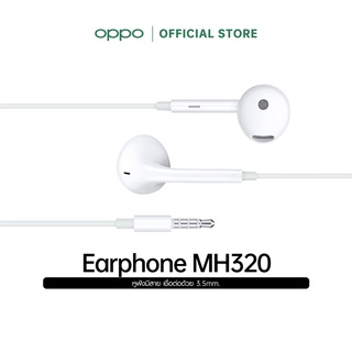 OPPO MH320 Earphone | หูฟังมีสายหัวขนาด 3.5mm