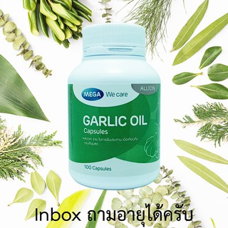 MEGA GARLIC OIL น้ำมัน กระเทียม สกัด 100 Capsules