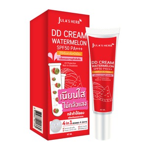 Jula Herb DD Cream Watermelon ดีดีครีมแตงโมหน้าเนียน แบบหลอด ขนาด 40 ml