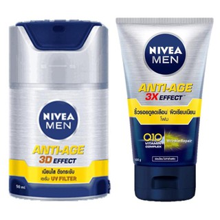 Nivea Men Q10 Anti - Aging UV SET (Serum 50ml + Foam 100ml) เพื่อผิวหน้าผู้ชายอ่อนเยาว์ เซ็ท