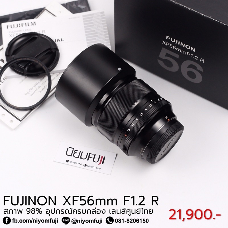 FUJINON XF56mmf1.2 R