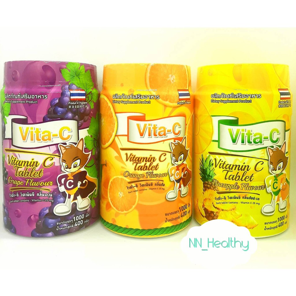Vita-C วิตามินซี แบบอม 1000 เม็ด