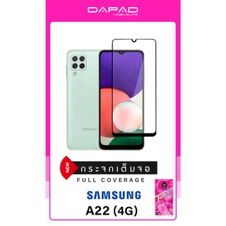 ฟิล์มกระจกรอยเต็มจอ รุ่น 2.5D FULL COVER รุ่น SAMSUNG A22 (4G)