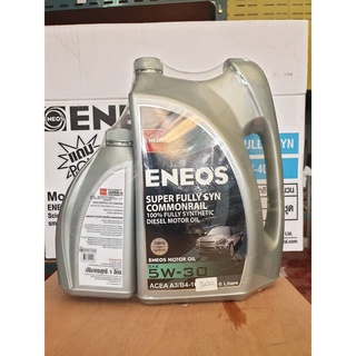 ENEOS น้ำมันเครื่องดีเซล  SUPER FULLY SYN COMMONRIAL 5W-30 / 8ลิตร แถมกรองเครื่อง ฟรี