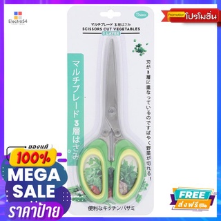 กรรไกรตัดผักSCISSORS