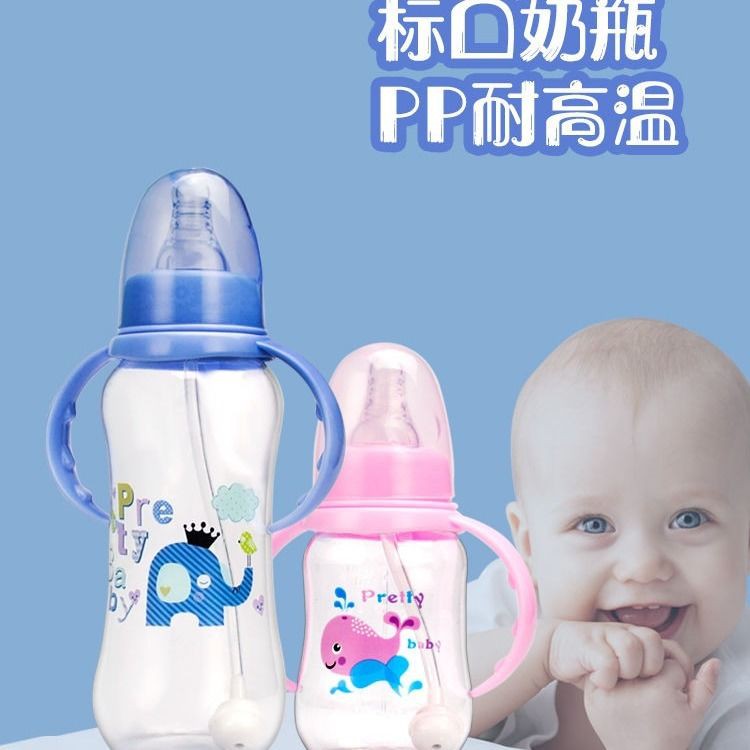 美婴堂ลำกล้องมาตรฐานPPขวดนมเด็กทารกขวดพลาสติกที่มีฟางจับ150/280ML