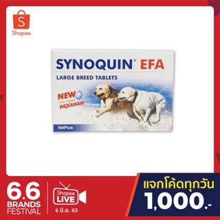 Synoquin efa Large breed 30 เม็ด Exp.08/2024 อาหารเสริมโปรตีนสำหรับสุนัขพันธ์ใหญ่ อายุ 6 เดือนขึ้นไป