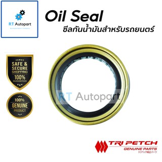 Isuzu (1ชุด) ซีลล้อหลัง Isuzu Dmax 2wd 4wd ปี03-12 แท้ ชุด นอก - ใน / ซีลล้อ ดีแม็ก 8-97216-792-0 / 8-97323297-0