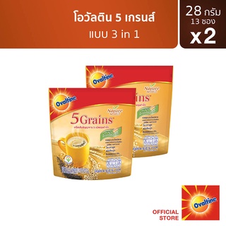 โอวัลติน 5 เกรนส์ 28 กรัม รุ่น 13 ซอง x 2 แพ็ค