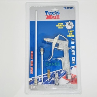 ปืนลม TEXASBULL ชุดปืนลม ( Air Duster ) ปืนฉีดลม 5ชิ้น ปืนฉีดลมอเนกประสงค์ ปืนเป่าลม