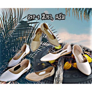 รองเท้าลำลองแฟชั่นรุ่น397-1