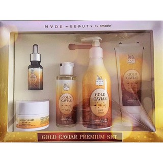 Amado gold caviar set อมาโด้ โกลด์ คาร์เวียร์ 5 ขวด คลีนเซอร์ โทนเนอร์ มาร์ก เซรั่ม โลชั่น จำนวน 1 เซต