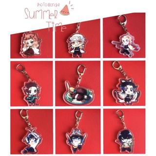 🎀พร้อมส่ง🎀พวงกุญแจอะคริลิค (ชุดที่ 2) พิมพ์ 1 ด้าน ดาบพิฆาตอสูร Anime Demon Slayer, kimetsu no yaiba 🎀 ทำจากวัสดุเนื้อดี