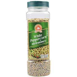 ง่วนสูน ตรามือที่ 1 พริกไทยเม็ดขาว White Peppercorn 500g