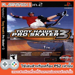 แผ่นเกมส์ PS2 - Tony Hawk’s Pro Skater 3