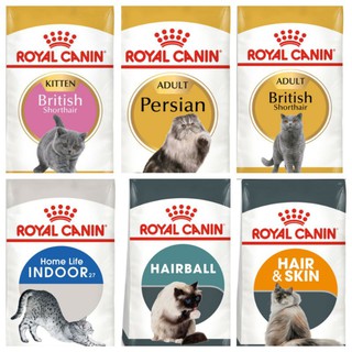 Royal Canin อาหารแมวชนิดเม็ด 500กรัม น้องเหมียวช้อบ..ชอบ