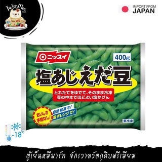 400G/PACK ถั่วแระต้มโรยเกลือ (เอดะมาเมะ) NISSUI SHIO EDAMAME