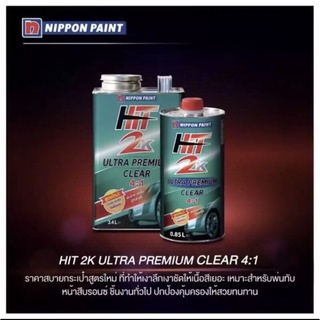 HIT 2K ULTRA PREMIUM CLEAR 4:1 ฮิต 2K อัลตร้าพรีเมียม เคลียร์ 4:1 ขนาด 3.4 ลิตร