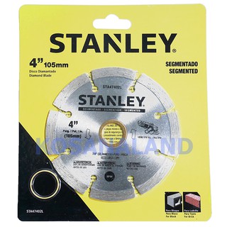 Stanley ใบเพชรตัดปูน / ตัดอิฐบล็อค ขนาด 4 นิ้ว แบบ Segmented ( ตัดแห้ง ) รุ่น STA47402L ( Diamond Disc )