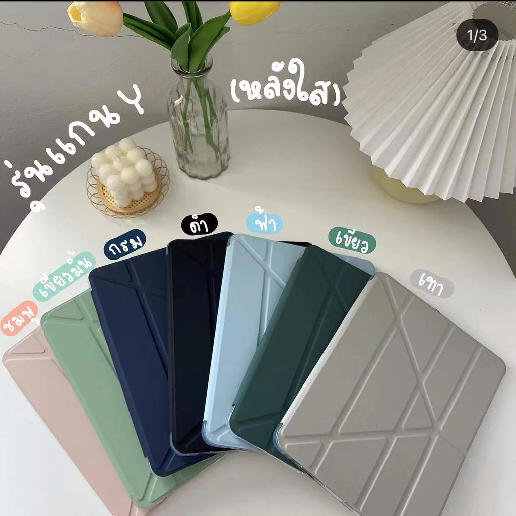 เคสไอแพด Gen7/8/9/10 Air3/4/5 Pro11 มีช่องปากกา หลังใส