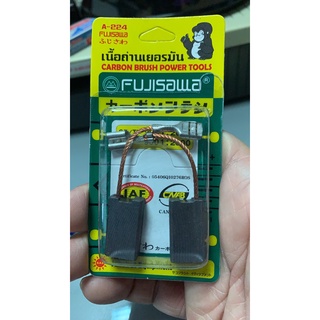 35-99-093 / ถ่าน สำหรับ G18ST , G23ST เจียร hitachi hikoki 999-059 เนื้อถ่ายเยอรมัน หายาก