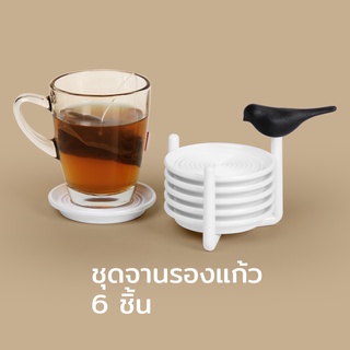 Qualy Design(ควอลี่ ดีไซน์) - จานรองแก้ว  ชุดประดับโต๊ะอาหาร นกน้อย ที่รองแก้ว แผ่นรองแก้ว - Sparrow Coaster