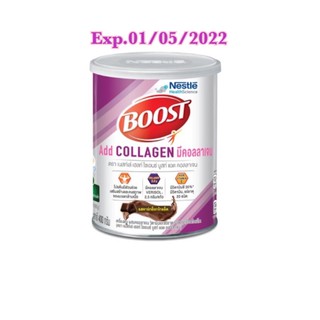 BOOST ADD collagen บูสท์ แอด คอลลาเจน เครื่องดื่มผสมคอลลาเจน มีคอลลาเจน รสดาร์กช็อกโกแล็ต 400 กรัม